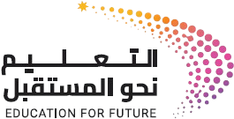 Education For  the Future: The Scientific Research Ecosystem logo