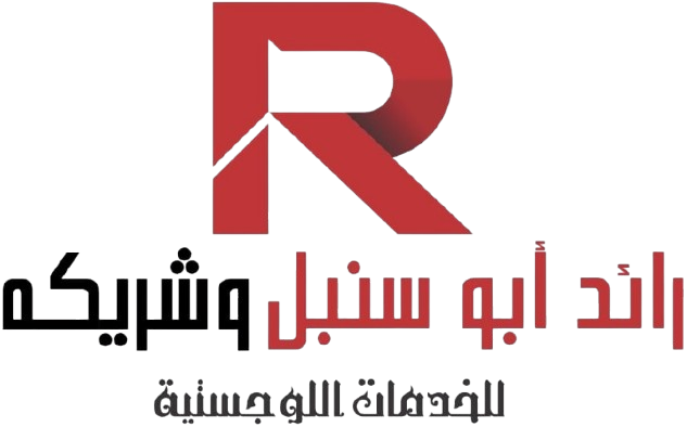 Raed Abu Sonbol & Partner Logistics Services