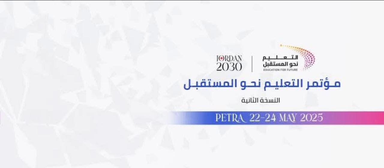 Education for Future: Jordan 2030