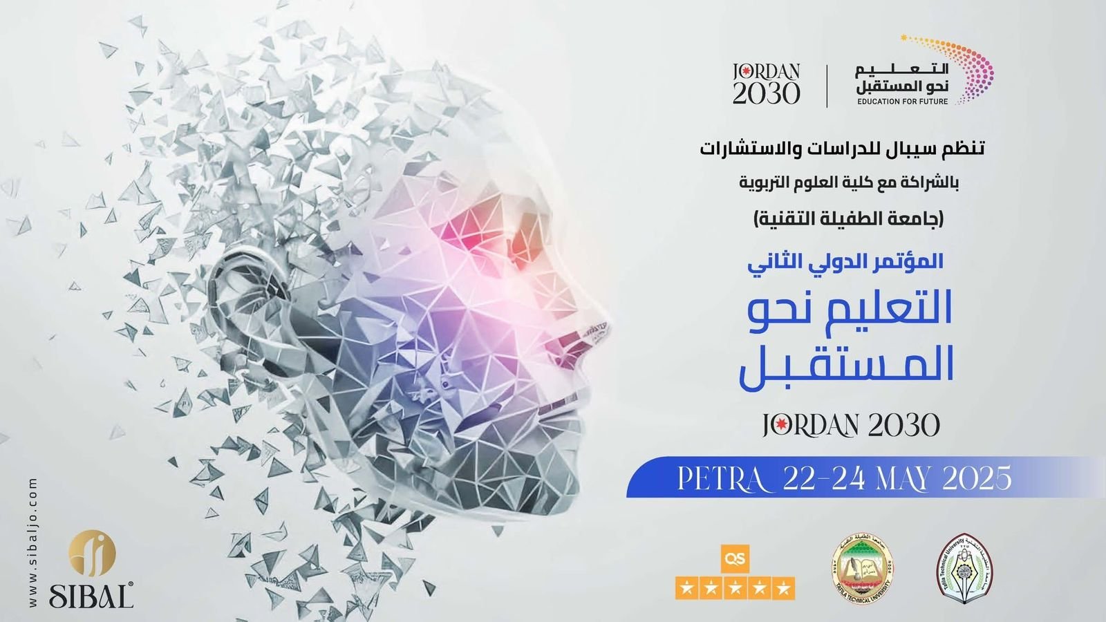 Education for Future: Jordan 2030