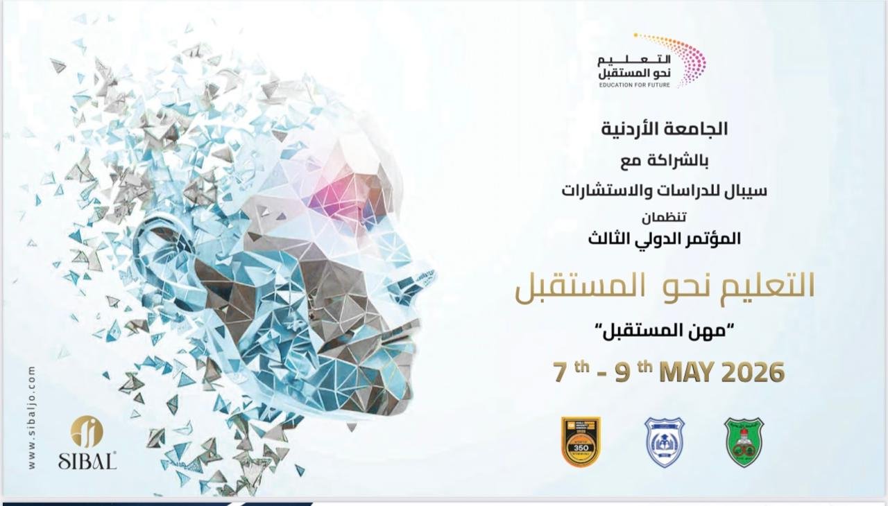 Education for Future: Careers of the Future