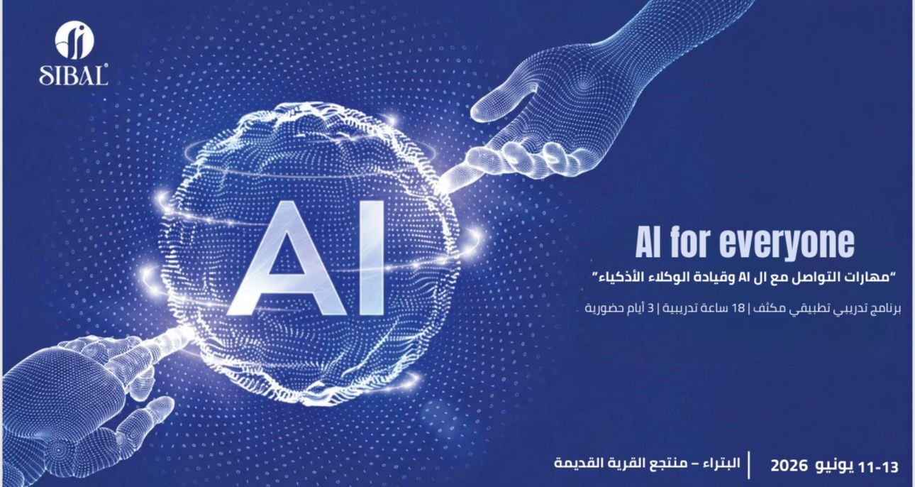 AI For Everyone Course