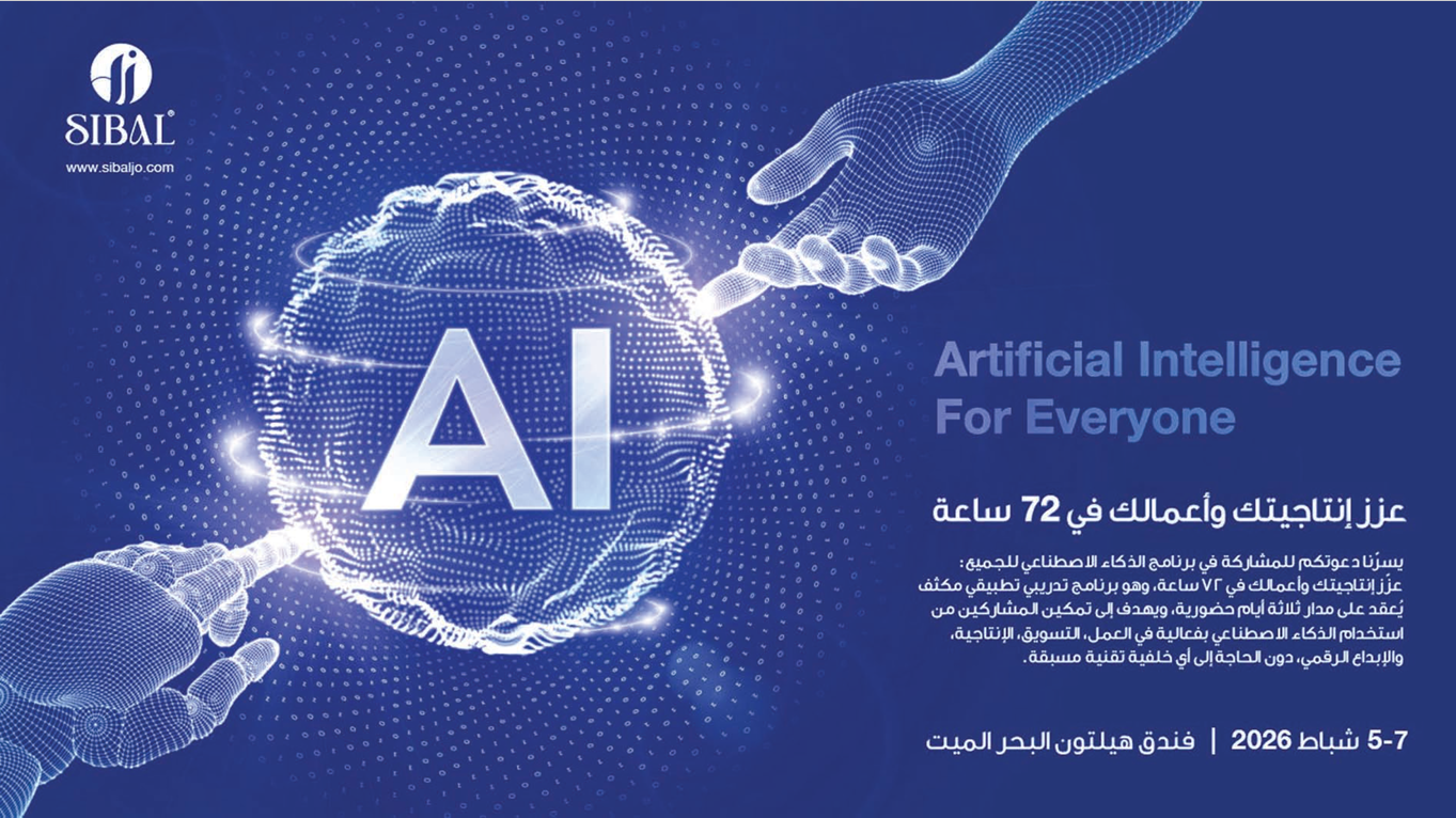 AI For Everyone Course