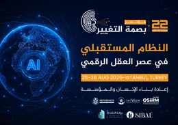 Fingerprint of Change Conference 22