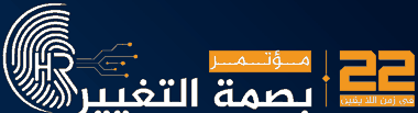 Fingerprint of Change Conference 22